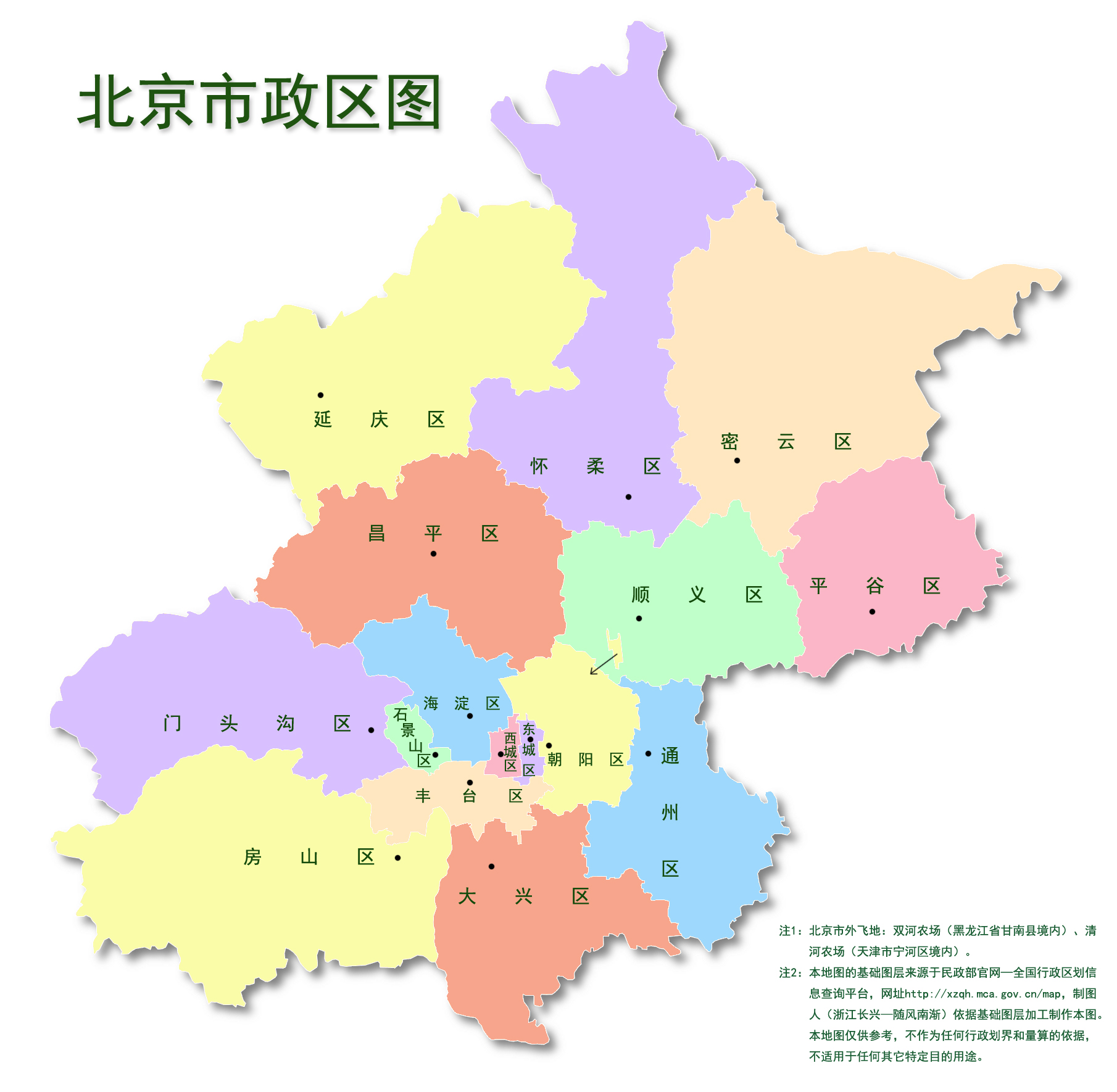 历史与现代交响——北京,国际大都市的风华缩影