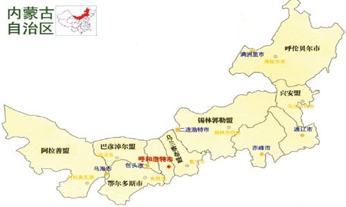 外交部发言人点赞内蒙古发展成就