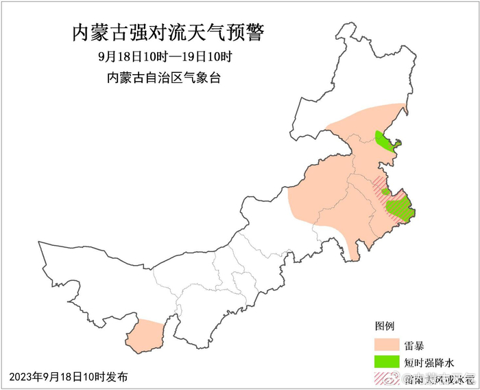 外交部发言人点赞内蒙古发展成就